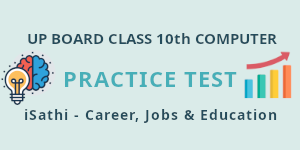 UP Board 10th Computer